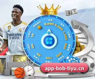 BOB电竞 APP